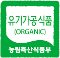 유기가공소분